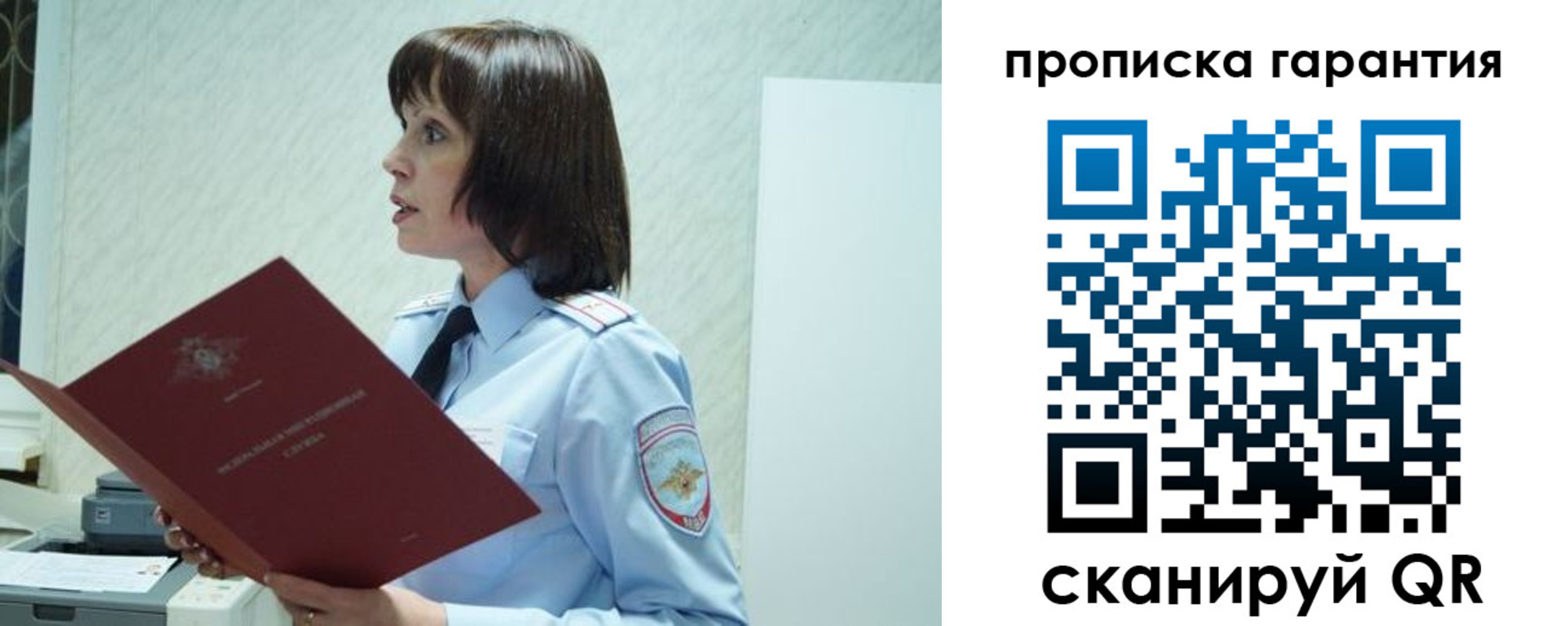 форма 3 в Лесосибирске