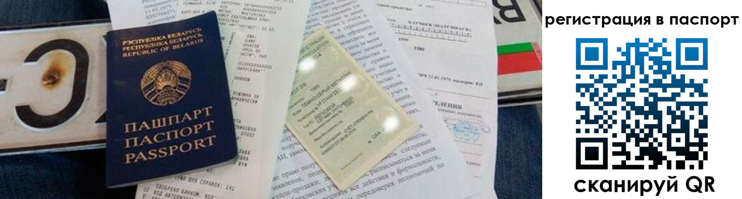 регистрация для дет. сада в Лесосибирске
