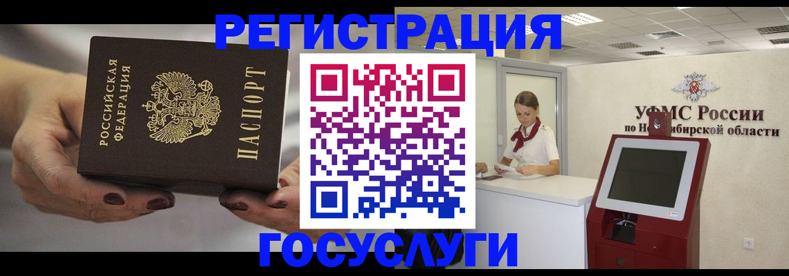 найти адрес прописки в Лесосибирске